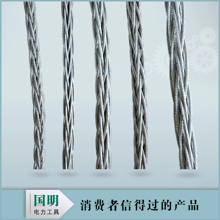 電纜中間牽引網(wǎng)套