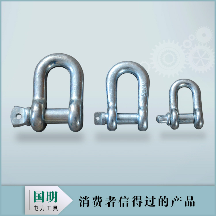 高強(qiáng)度卸扣