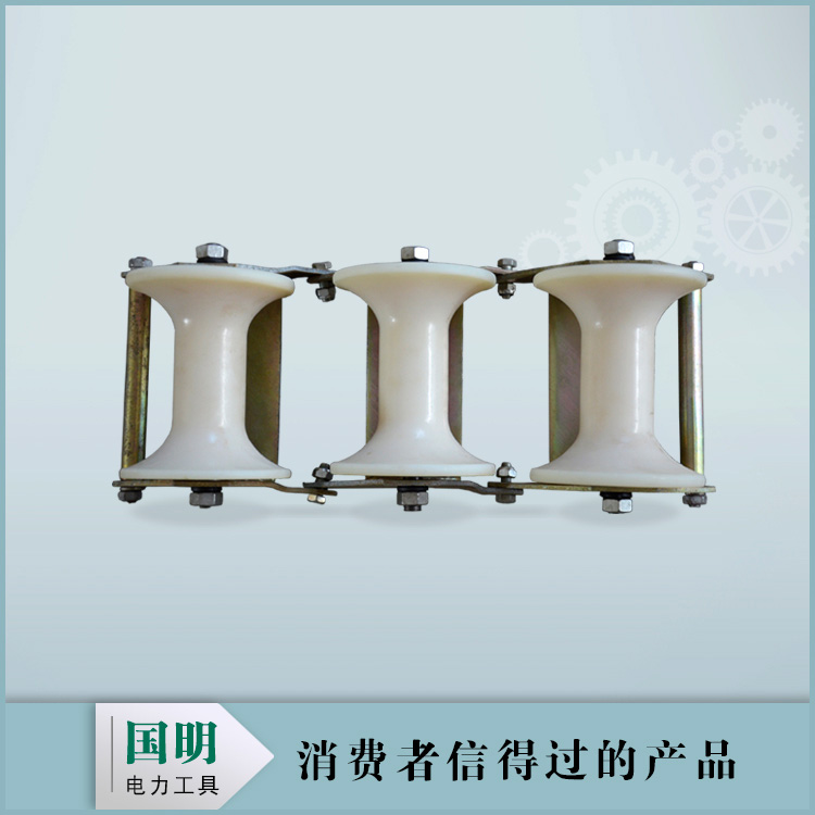 多聯(lián)式電纜滑輪