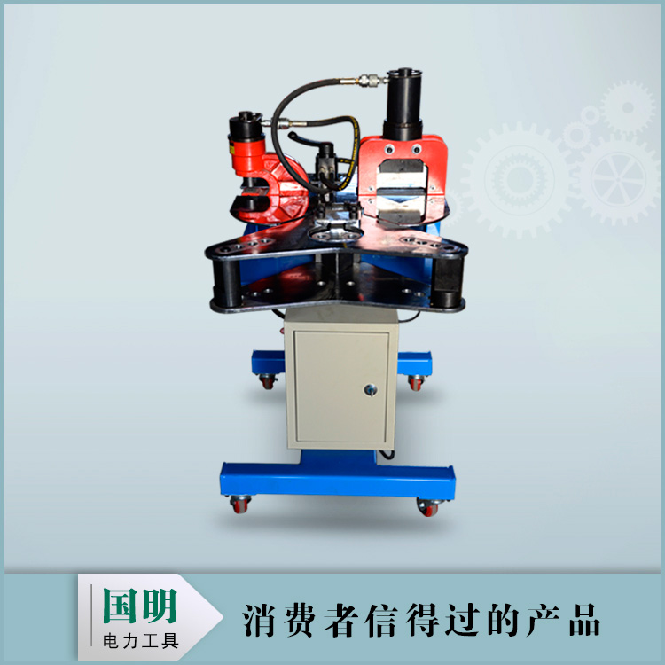 液壓***母線加工機(jī)