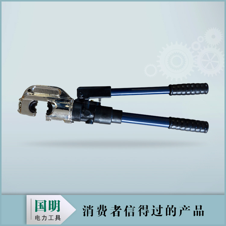 EP-510型整體式壓接鉗