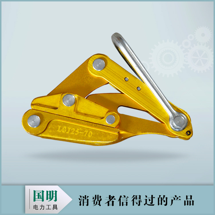 絕緣導(dǎo)線卡線器